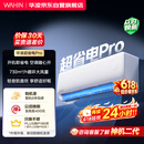 华凌空调 超省电pro大1.5匹一级能效 变频家用挂机 换新补贴 KFR-35GW/N8HA1Ⅲ-P