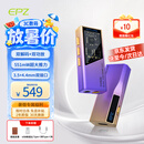 EPZTP55【下单送背夹】 旗舰级便携式音频功放解码耳放 HIFI播放器小尾巴3.5/4.4解码器游戏声卡 【京东仓】日照紫 10段调音【TYPE-C直插版】