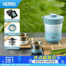 膳魔师（THERMOS）茶旅套装户外露营旅行茶具保温茶壶茶杯生日礼物TCMU-200LC 【升级涂层内胆-热卖推荐】豆青