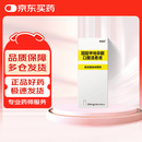 [美适亚] 醋酸甲地孕酮口服混悬液 1ml:125mg*150ml/瓶