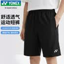 尤尼克斯（YONEX）羽毛球网球运动服男短裤yy速干15048CR-007黑色L