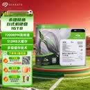 希捷（SEAGATE）16TB 电脑大容量氦气硬盘 台式机7200转 512MB 机械硬盘 SATA 希捷酷鱼系列 3.5英寸 ST16000DM001