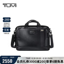 途明（TUMI）FREMONT商务公文包经典牛皮革电脑包通勤出差手提包父亲节礼物