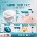 花西子好气色防晒散粉05 SPF50+修黄提亮控油定妆四合一8.5g生日礼物女
