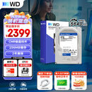 西部数据（WD）8TB 台式机机械硬盘 WD Blue 西数蓝盘 3.5英寸 5640转 256MB SATA CMR垂直技术 WD80EAAZ AI硬盘