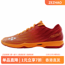 尤尼克斯（YONEX）POWERCUSHIONAERUS织物合成革渐变羽毛球鞋男款橙色红色 橙色红色 45