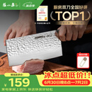 张小泉檀锋系列90Cr高碳钢 锋利菜刀 斩切刀厨房用刀厨师刀【顶格9铬】