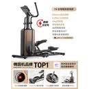佑美椭圆机C8家用身立式健身器材智能漫步登山机小型可折叠椭圆仪 【自发电】52cm大步距丨36挡AI智能调阻