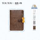 toutou线条小狗护照夹证件钱包卡包手拿包收纳包闺蜜生日礼物送男女友