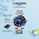 浪琴（LONGINES）瑞士手表 康卡斯潜水系列 男士钢带机械表L38414966