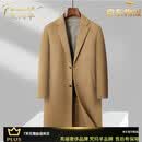 梵玛羊高端奢侈100%绵羊毛可拆卸90%白鸭绒马甲男士商务休闲毛呢大衣男 驼色【抗皱回弹佳/天然抑菌】 XL （建议体重130一155斤）