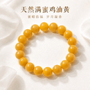 逍遥游鸡油黄蜜蜡手串正宗天然蜜蜡手串10mm男士女士送礼