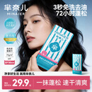 芈奈儿免洗发蓬蓬巾湿巾控油蓬松留香洗发水速干清爽快洗便携旅行装6片