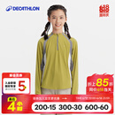 迪卡侬（DECATHLON）儿童防晒衣男童女童青少年徒步长袖T恤防紫外线排湿速干防潮MH900 青野绿-2025年新款 170 161-172cm14-15岁