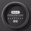允和美方向盘套翻毛皮汽车把套冬季保暖不冻手四季通用保护套星愿海鸥 (圆形)陨石灰-轻奢翻毛皮