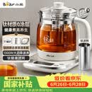 小熊（Bear）养生壶煮茶壶 多功能保温一体煮水壶 钛健康材质0涂层 YSH-E15Y8 1.5L