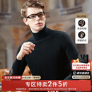 安东尼奥【100%山羊绒】2025秋冬款软糯亲肤男式纯羊绒衫高端轻奢断码清仓 上青 XL (180/96A)