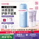 UlikeME【湿脱不加价】蓝宝石冰点脱毛仪去小胡子刮毛刀全身大学生送女男友生日礼物美容仪保价618
