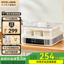 卡士（couss）酸奶机发酵机全自动家用迷你分装玻璃杯 米酒纳豆泡菜面团恒温小型发酵箱CY105 酸奶机【9个170ml玻璃杯】