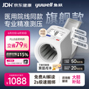 鱼跃（yuwell）旗舰臂筒式电子血压计血压仪医用高精准高血压测量仪家用698礼物