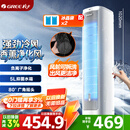 格力（GREE）【香薰净化风】家用空调扇冷风扇负离子净化静音落地冷风机水冷塔扇制冷小空调 KS-05X60Dg