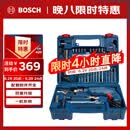 博世（BOSCH）手电钻600瓦冲击钻家用工具套装钻墙打孔多功能升级款 GSB600RE