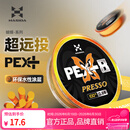 哈斯达蝴蝶8编路亚pe线 哈斯达蝴蝶PE线0.8号