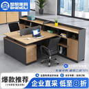 圣黎屏风办公桌椅简约现代财务桌工位卡位职员电脑桌 双人位-不含椅