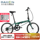 大行（DAHON）D6经典折叠自行车20英寸6速折叠车成人男女士学生折叠单车KBC061 墨绿色
