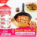 北鼎（Buydeem）小奶锅辅食锅泡面锅煮粥锅不粘锅热奶煮蛋一人用雪平锅20cm小鹅黄