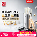 双立人（ZWILLING）大白盾PRO除菌抗菌钛金刀具菜刀家用刀具全套水果刀Pollux刀具套装6件套【重磅新品】