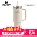 STANLEY冰霸杯吸管杯保温保冷水杯大容量男女士学生杯子 探险系列H2.0