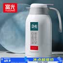 富光保温壶2.2L大容量304保温瓶家用暖壶按压式热水壶开水瓶京东限定