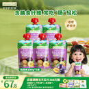 爷爷的农场婴幼儿纯西梅泥90g*5袋宝宝水果泥辅食零食果汁儿童饮料饮品便携