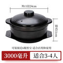 CRHMMFLF砂锅米线专用商用麻辣烫明火耐高温炖锅土豆粉丝煲家用干烧小沙锅 深锅带盖带托盘 3001ml