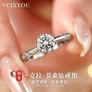 VCIXYOUPT950铂金星芒戒指女一克拉钻戒高级感求订结婚戒表白礼物送女友 PT950铂金戒指一克拉