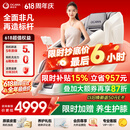 奥佳华【价保618】按摩椅家用太空舱肩颈腰背全身电动摇摇椅送父亲节礼物7508pro+谧影星灰