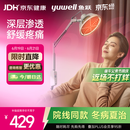 鱼跃（yuwell）神灯红外线理疗灯父亲节礼物家用电磁波颈椎腰椎肩治疗仪医用烤灯