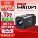 海康威视直播摄像头4K超清摄像机8倍变焦升级tof聚焦竖屏网络娱乐抖快直播带货设备U168R pro
