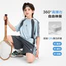 ANOTHER SKY品牌正品 男童夏装撞色运动速干短袖套装2026新款儿童冰丝两件套 柔雾蓝色 120 cm