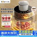 小熊（Bear）绞肉机家用 悬浮双刀绞馅机搅肉机碎肉机打蒜机 绞肉绞菜一体机2026新款家用QSJ-F03X2