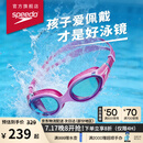 速比涛（Speedo）泳镜儿童云感2.0Biofuse柔韧舒适青少年防雾泳镜游泳装备 糖果粉