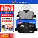 噶尔法（GALFER）ITT 后刹车片皮适用原厂原装 GC201697A 后轮4片 宝马3系325Li 三厢 G28 19款-