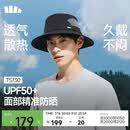 蕉下（beneunder）渔夫帽夏季轻薄透气防晒帽遮阳帽子男户外钓鱼帽登山帽TS730