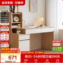 全友家居 原木风书桌书架组合一体办公学习电脑收纳桌卧室床头写字桌