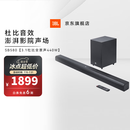 JBL CINEMA SB510/SB580回音壁电视音响 3.1杜比全景声家庭影院440W电视外接长条形无线蓝牙电脑音箱 SB580【3.1杜比全景声440W】