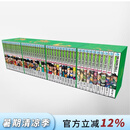 现货 进口日文 漫画 龙珠40周年双封面纪念套装 DRAGON BALL 全42巻セット Double Cover Box 鸟山明