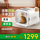 小佩智能宠物烘干箱-PRO款 全自动吹风猫咪狗狗烘干机吹毛多猫 