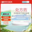 童诺 异维A酸红霉素凝胶10g/支