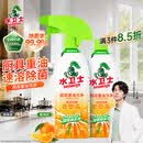 水卫士厨房重油污净480g*2瓶强力去污垢除菌油污清洁剂油烟机清洗水卫仕